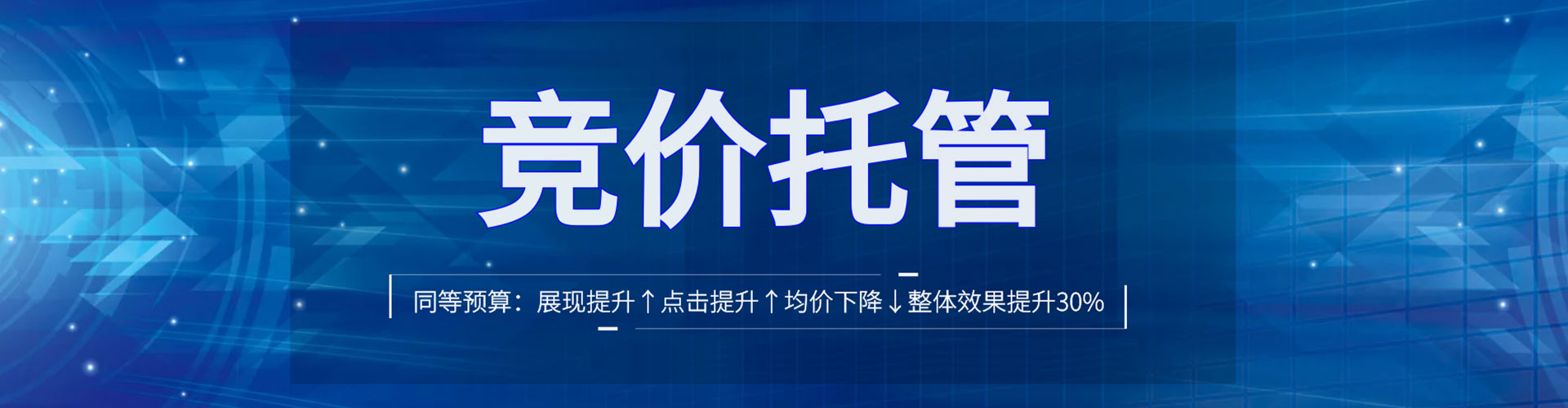松阳百度推广排名