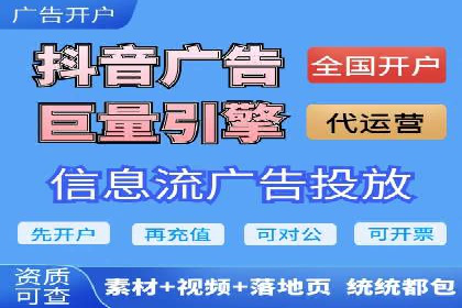 案例分享：SEM运营如何提高广告ROI