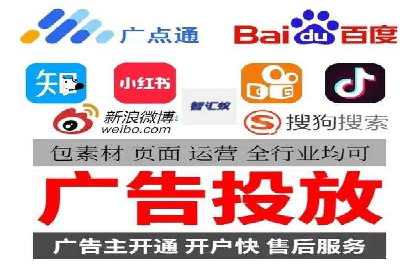 百度竞价公司广告效果评估与案例分析