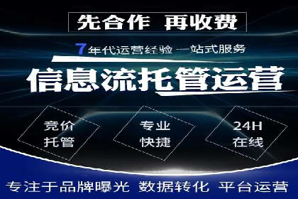 实战经验：教你如何优化百度推广效果