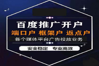 行业趋势下的SEM营销策略及成功案例研究